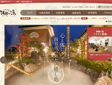 Tablet Screenshot of mantennoyu.net